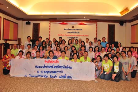 สัมมนาโครงการพัฒนากระบวนการเรียนการสอนประจำปี 2555 วันแรก