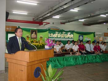 งานเภสัชสังคีต
