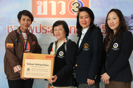 เภสัชมหิดล มอบผลิตภัณฑ์ช่วยเหลือผู้ประสบอุทกภัย ณ สถานีโทรทัศน์ไทยทีวีสี ช่อง 3