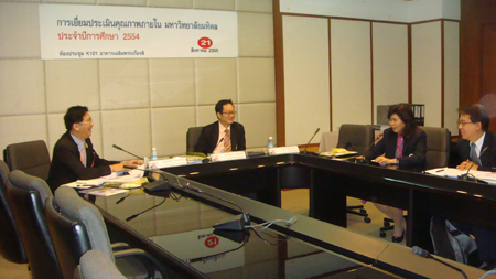 การเยี่ยมประเมินคุณภาพภายใน มหาวิทยาลัยมหิดล ประจำปีการศึกษา 2554