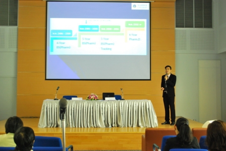 คณะเภสัชศาสตร์ เป็นตัวแทนมหาวิทยาลัย นำเสนอผลงานด้านการศึกษา ในงาน MUQD Share & Learn ครั้งที่ 1 เมื่อวันที่ 18 ตุลาคม 2555 ณ ห้องประชาสังคมอุดมพัฒน์ สถาบันวิจัยประชากรและสังคม มหาวิทยาลัยมหิดล ศาลายา 