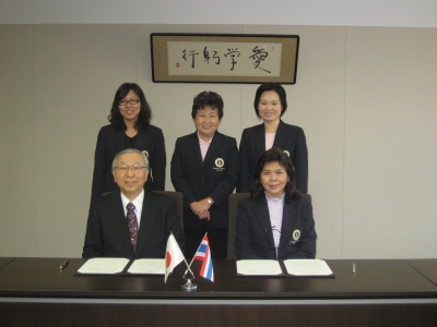 พิธีลงนามเพื่อทำบันทึกความร่วมมือ ณ Kyoto Pharmaceutical University ประเทศญี่ปุ่น