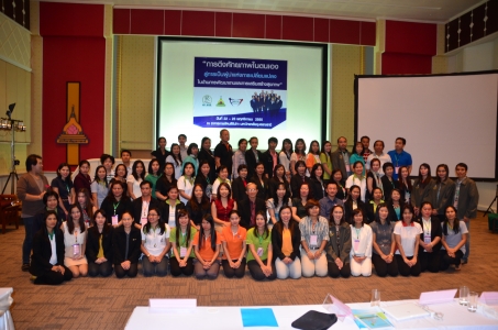 บุคลากรสายสนับสนุน คณะเภสัชศาสตร์ มหาวิทยาลัยมหิดล เข้าร่วมการประชุมวิชาการศูนย์ประสานงานเครือข่ายบุคลากรสายสนับสนุนคณะเภสัชศาสตร์แห่งประเทศไทย (ศคภท.) ประจำปี 2555 วันที่ 22 – 23 พฤศจิกายน 2555 ณ อาคารเทพรัตนสิริปภา มหาวิทยาลัยอุบลราชธานี