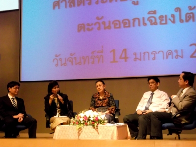 แถลงข่าว SEAPharm ณ ห้อง AUDITORIUM สวทช.