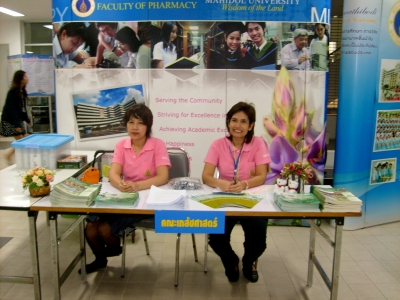 MUPY attended MU Higher Edu 2013