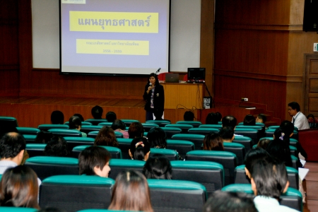ประชุมรับฟังแผนยุทธศาสตร์ คณะเภสัชฯ และแบบประเมินผลฯ