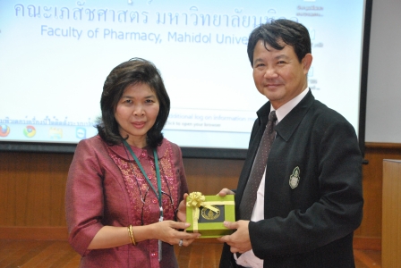 สัมมนาโครงการพัฒนากระบวนการเรียนการสอนประจำปี 2556 ตอนที่ 1