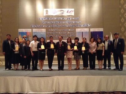 รางวัลรองชนะเลิศอันดับ 1 การนำเสนอผลงานแบบบรรยาย กลุ่มมนุษยศาสตร์และสังคมศาสตร์