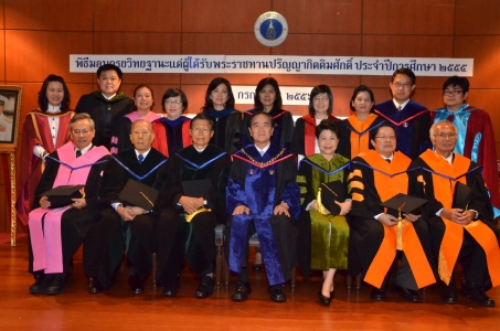 ผู้ทรงคุณวุฒิที่ได้รับปริญญาเภสัชศาสตรดุษฎีบัณฑิตกิตติมศักดิ์