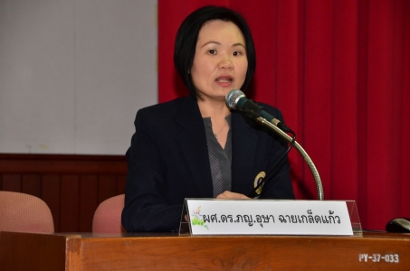 การประชุมวิชาการ เรื่อง Pharmacy Review and Update Series: 2013 