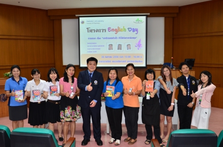 English Day