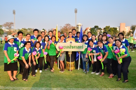 พิธีเปิดกีฬาบุคลากร มหาวิทยาลัยมหิดล