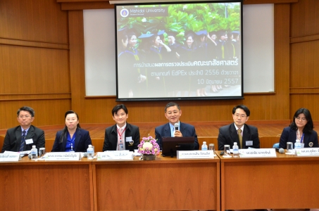 นำเสนอผลการตรวจประเมิน คณะเภสัชศาสตร์ ตามเกณฑ์ EdPEx