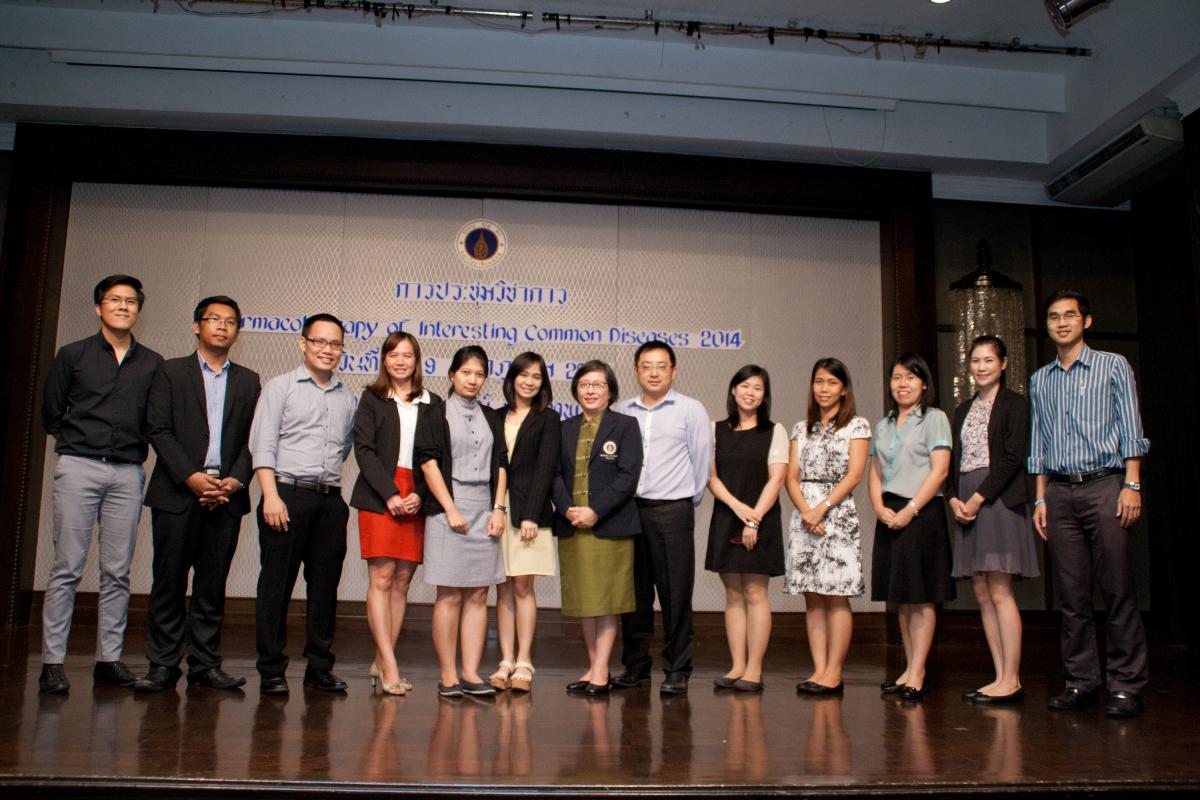 การประชุมวิชาการ Pharmacotherapy of Interesting Common Diseases 2014