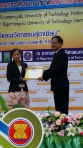 บุคลากรรับรางวัล "ดีมาก" การนำเสนอผลงานทางวิชาการภาคโปสเตอร์
