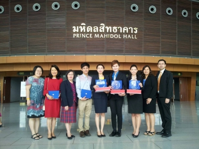 รางวัลวิทยานิพนธ์ดีเด่น ประจำปี 2556