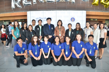 R2R Expo ครั้งที่ 2