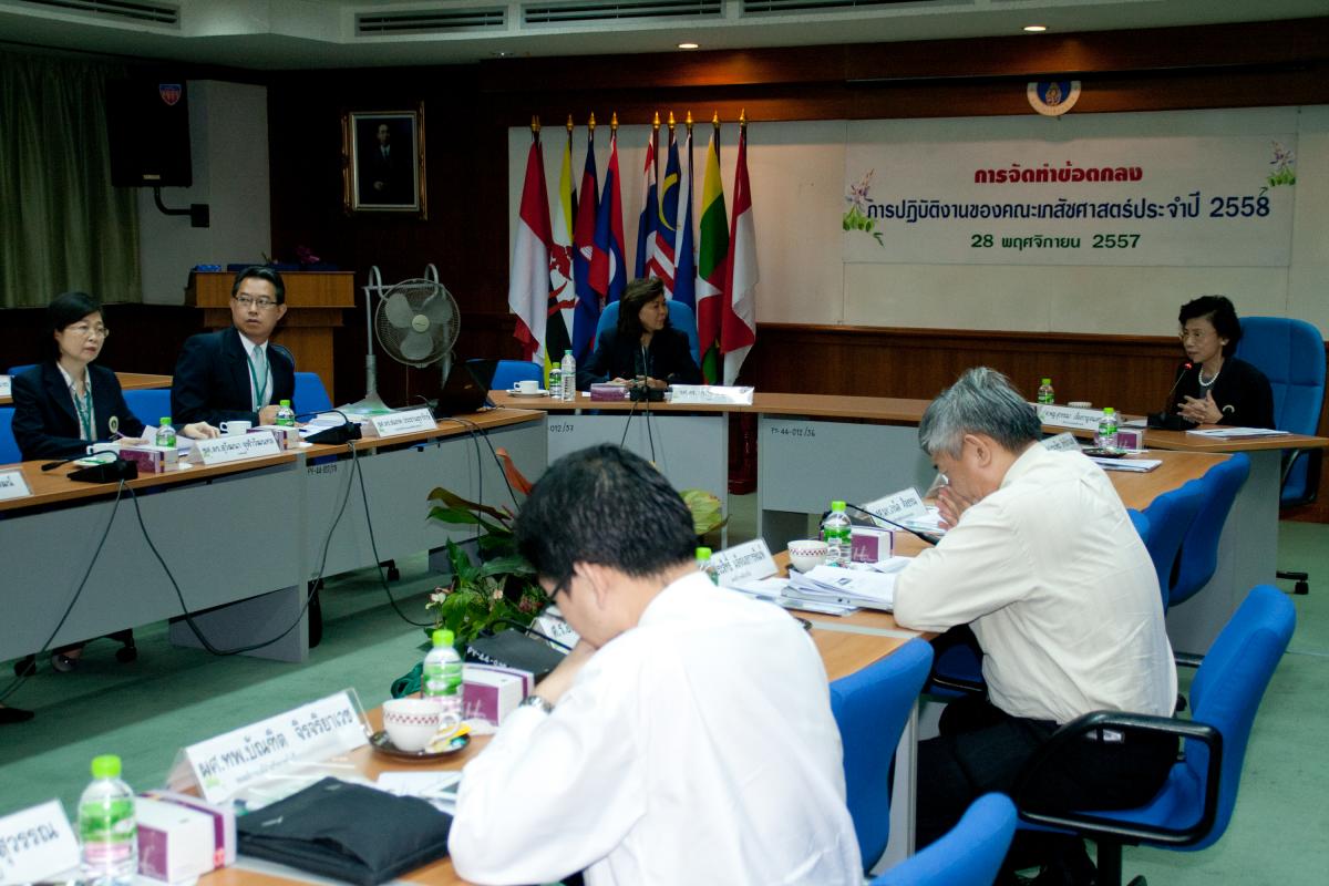 งานประชุมข้อตกลงการปฏิบัติงานส่วนงาน (PA) ปี 58