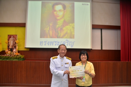 พิธีมอบรางวัลโครงการ 