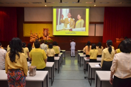 พิธีถวายคำสัตย์ปฎิญาณเพื่อเป็นข้าราชการ พนักงานที่ดีและพลังของแผ่นดิน