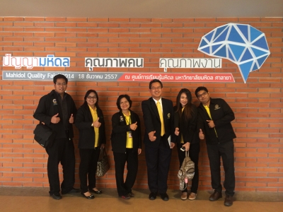 mahidol Quality fair 2014