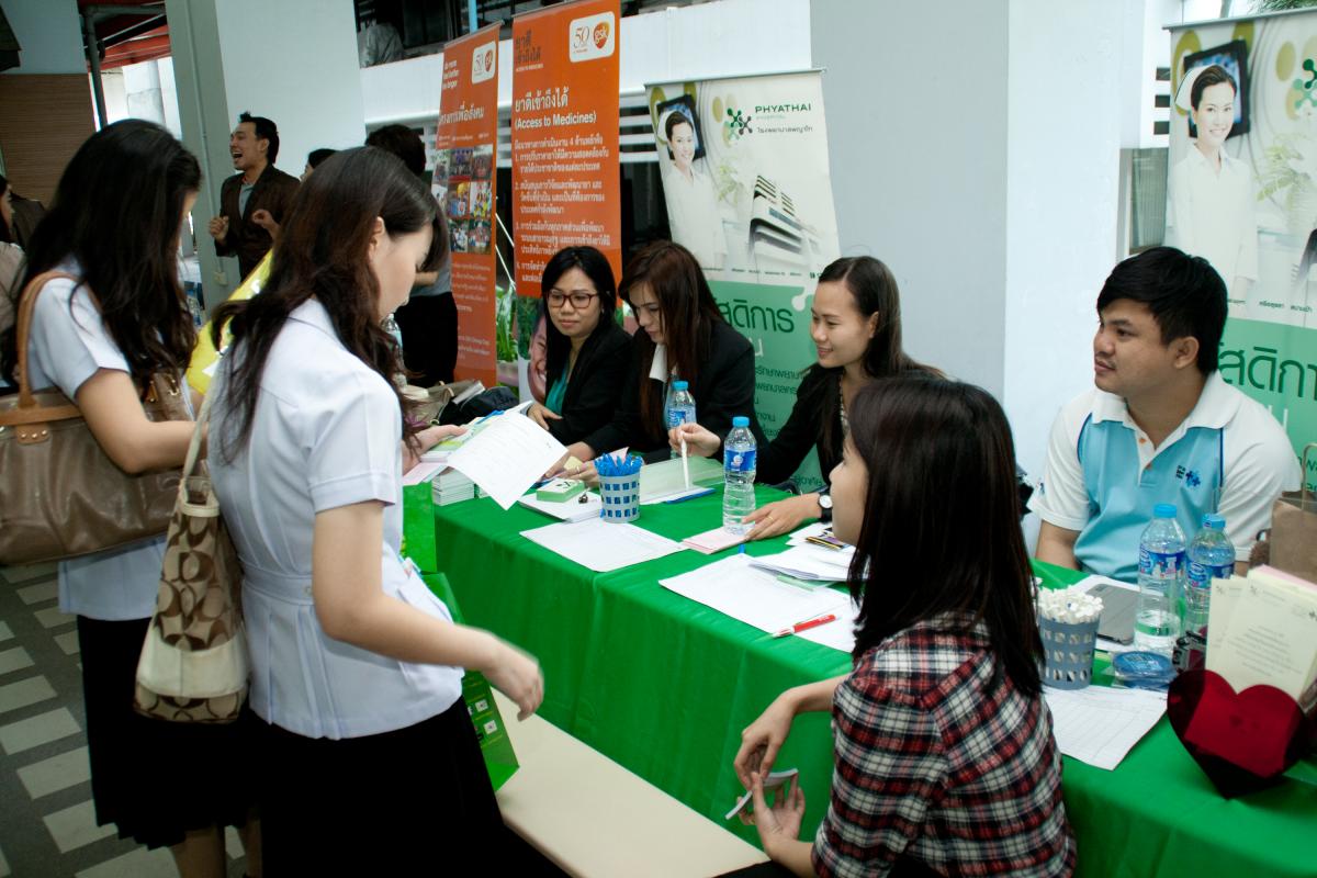 โครงการนัดพบแหล่งงาน ปี 2557