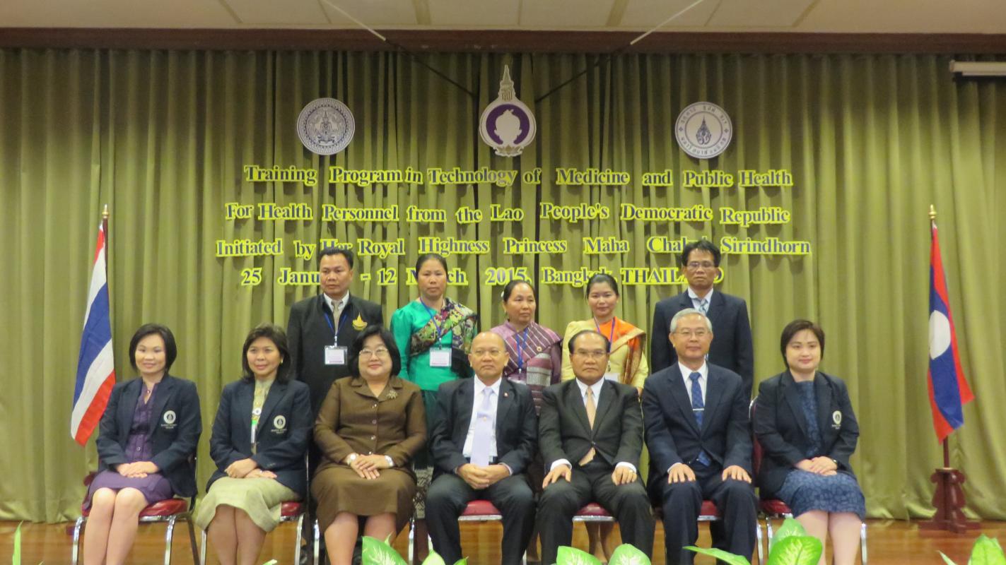 โครงการฝึกอบรมเทคโนโลยีทางการแพทย์และสาธารณสุขฯ สปป.ลาว ประจำปี 2558