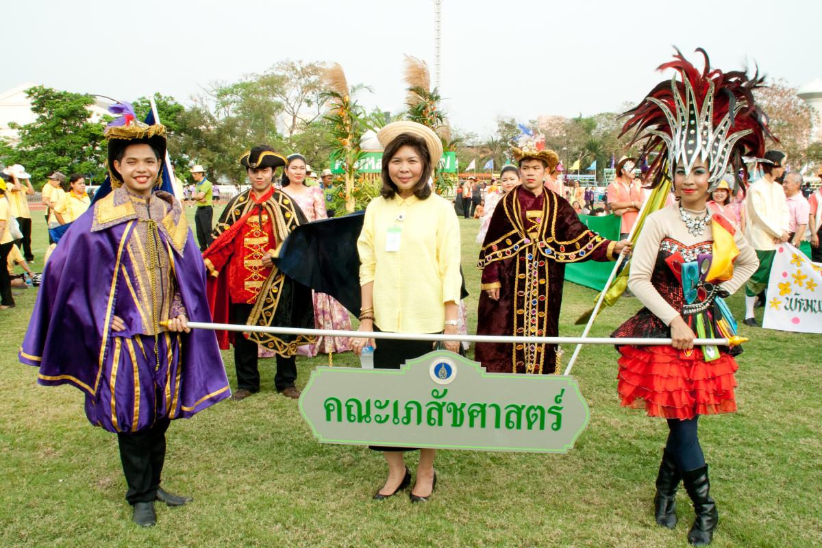 Sport Day 2558