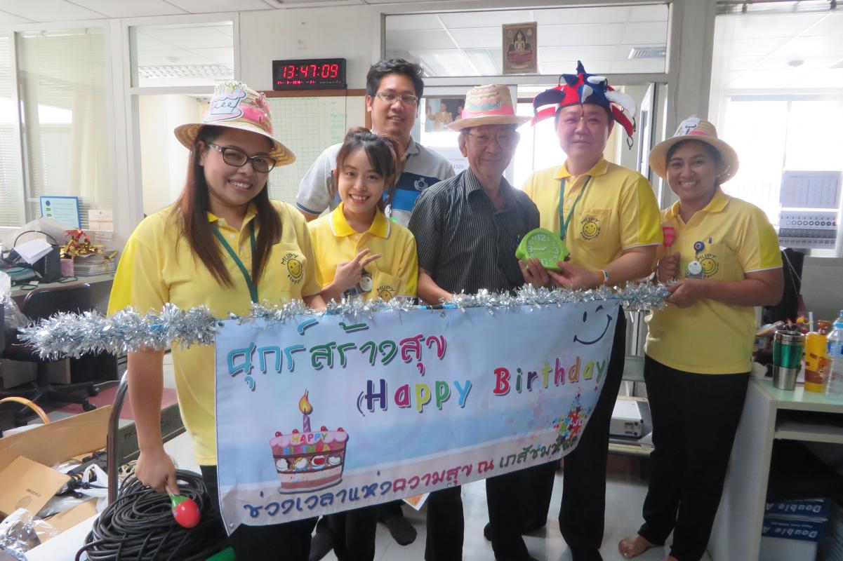 Happy Birthday MARCH 2558