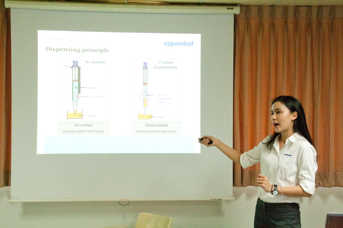 อบรมสอนการใช้งาน Micropipette