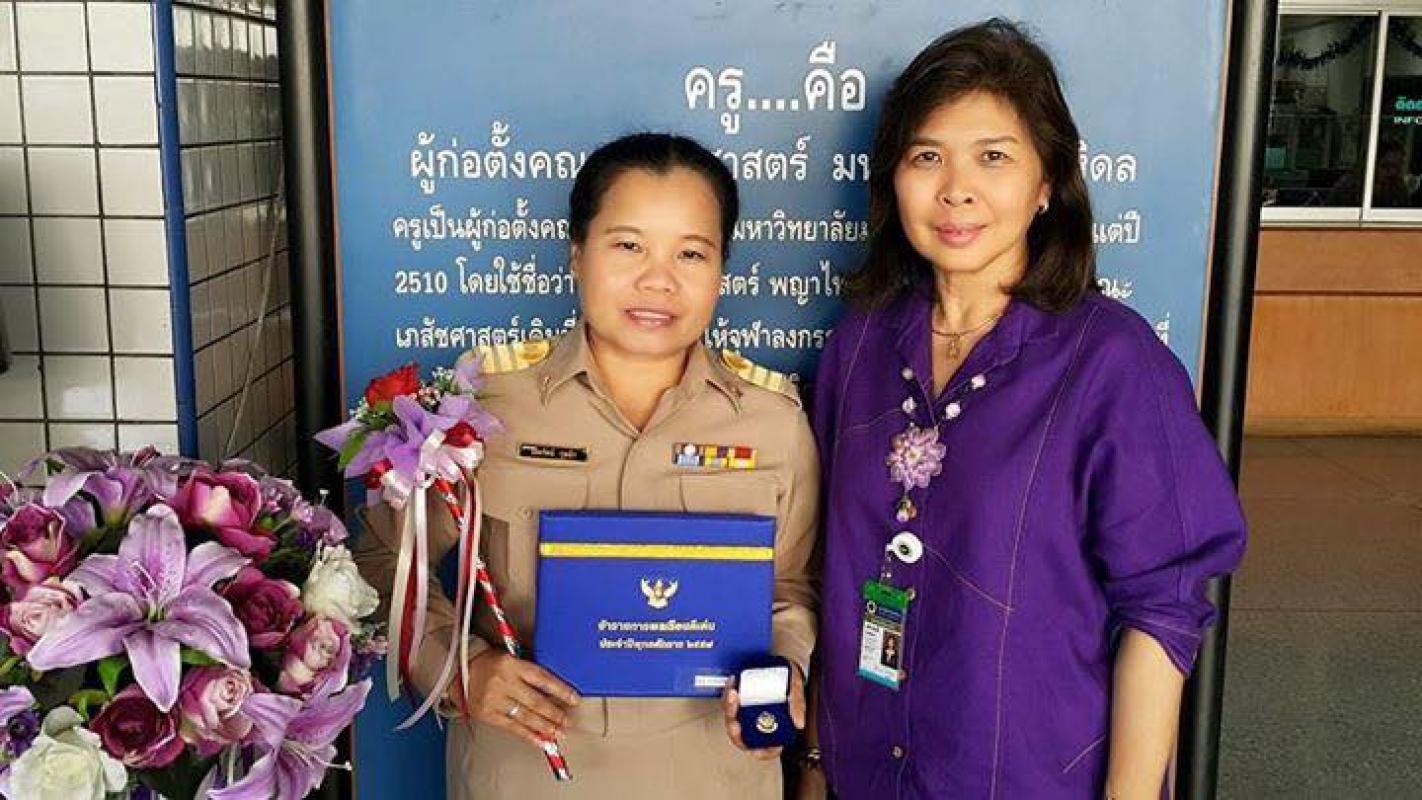 ข้าราชการพลเรือนดีเด่น
