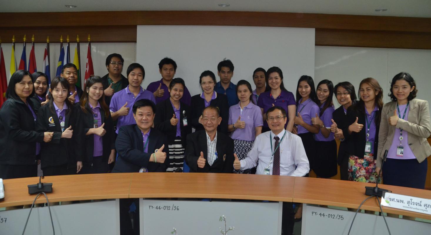 ระบบการประเมินผลการปฎิบัติงาน