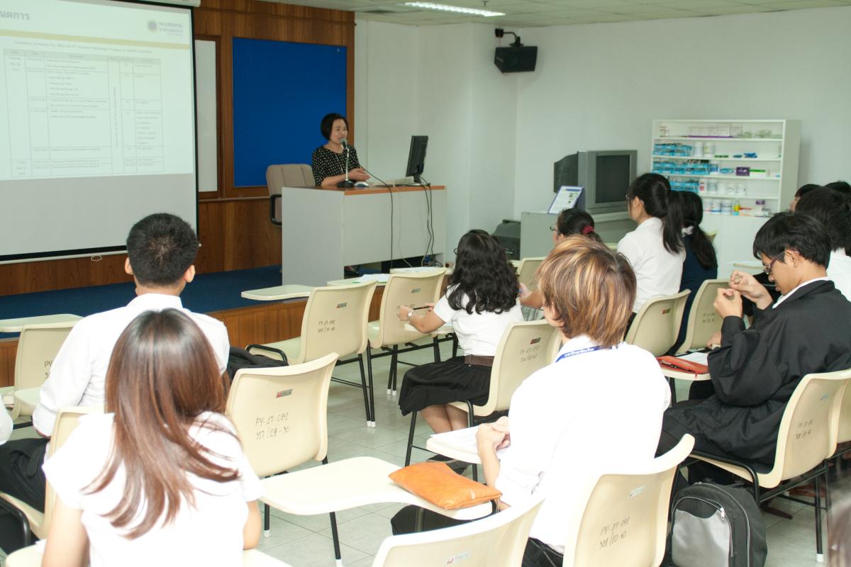 ปฐมนิเทศและฝึกอบรม นศภ. แลกเปลี่ยน