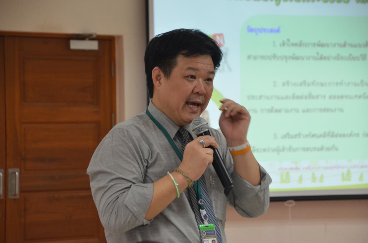 โครงการอบรมเชิงปฏิบัติการ หลักสูตร การพัฒนาผู้บริหารระดับต้น (MUPY-SUP) ครั้งที่ 1
