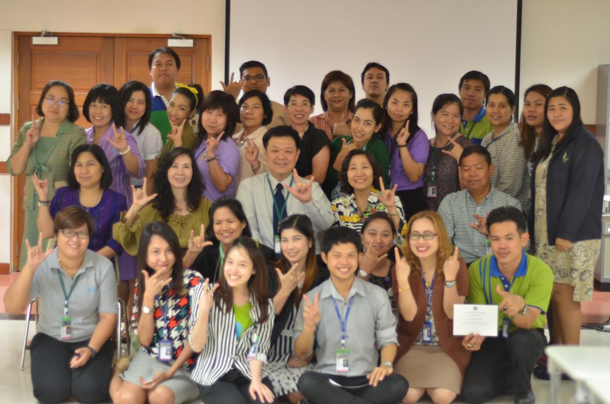อบรม MUSUP