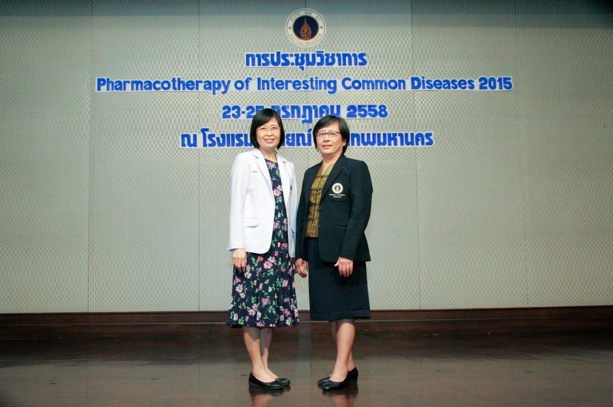 งานประชุมวิชาการ PICD 2015 - Pharmacotherapy of Interesting Common Diseases 2015