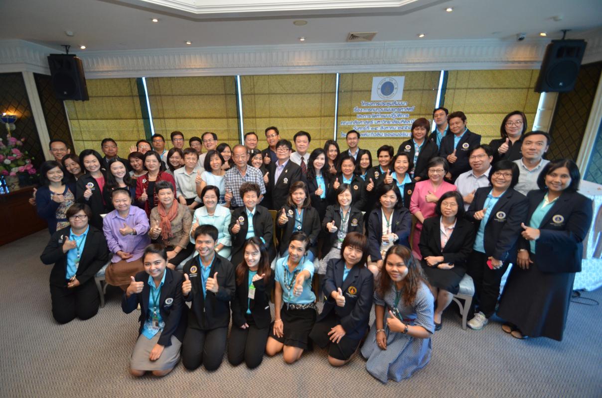 ทบทวนแผนยุทธ์ศาสตร์