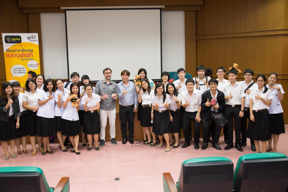 จัดอบรมการพัฒนาภาษาอังกฤษปี 5
