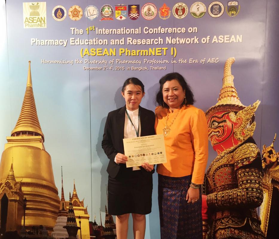 Presentation Award