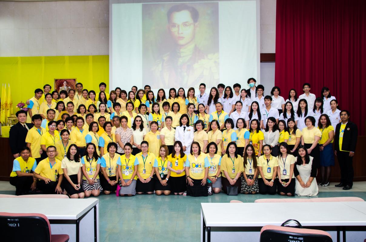 พิธีถวายสัตย์ปฏิญาณเพื่อเป็นข้าราชการ พนักงานที่ดี และพลังของแผ่นดิน ประจำปี 2558