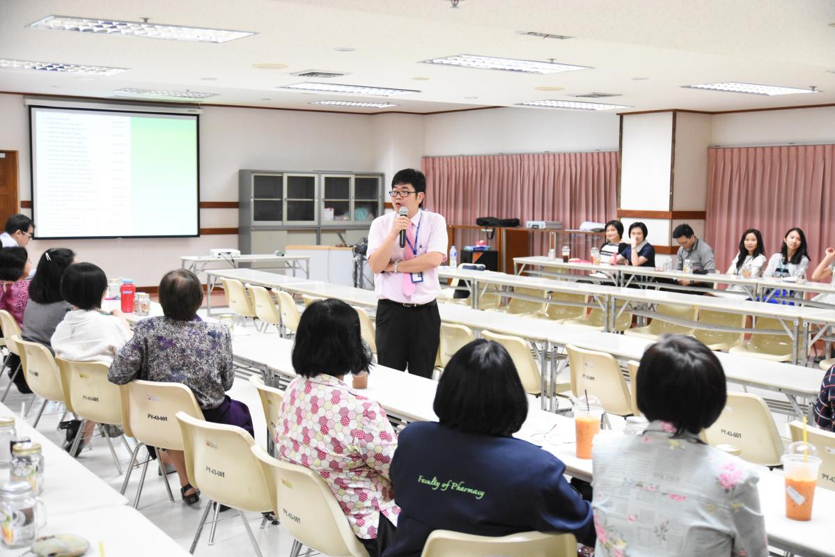 ประชุมสภาอาจารย์
