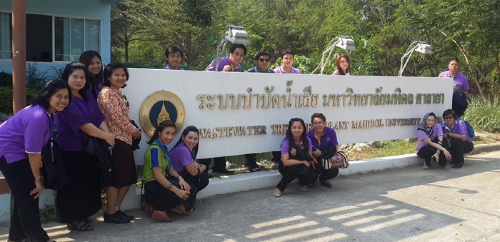 ศึกษาดูงานด้านระบบกายภาพและสิ่งแวดล้อมอย่างยั่งยืน