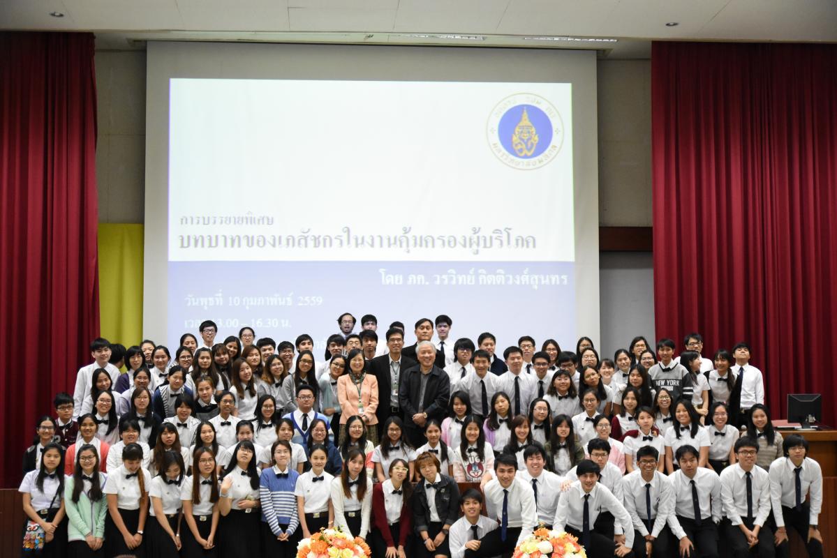 โครงการ Meet the expert ของนักศึกษาเภสัชศาสตร์