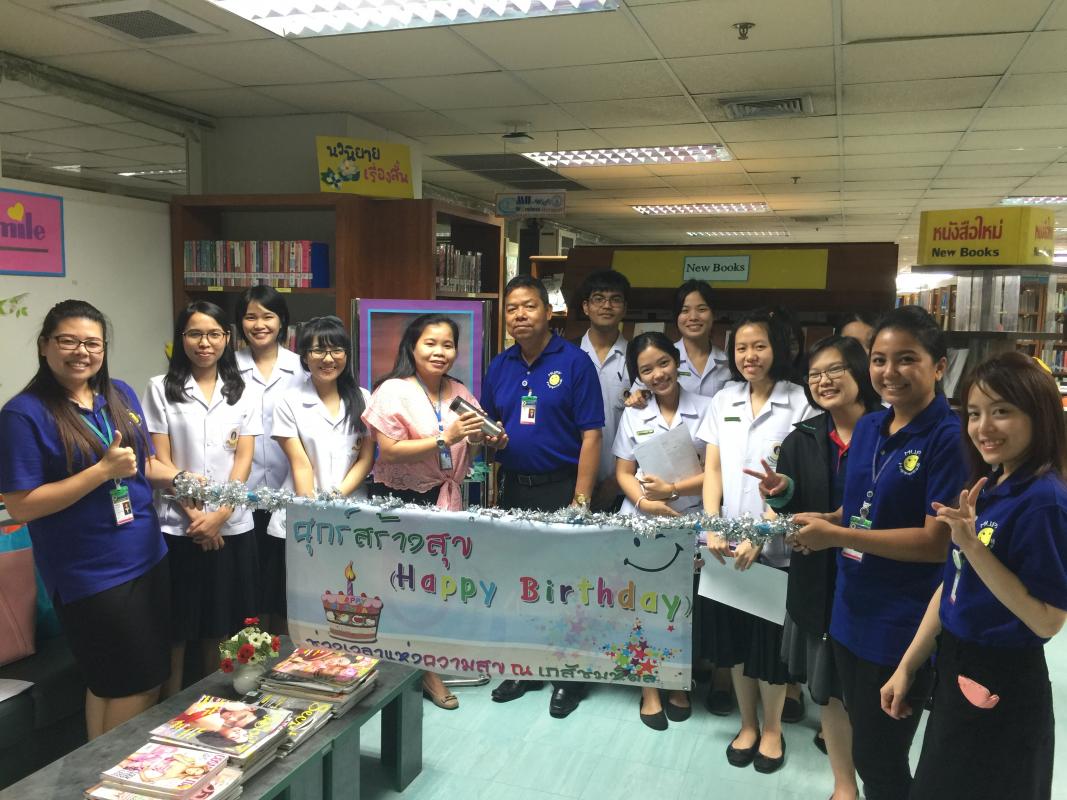 happy birthday มีนาคม
