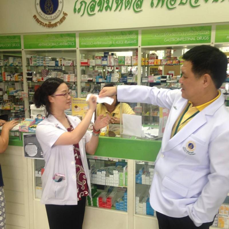 จับรางวัลผู้โชคดีจากการทำแบบสอบถาม