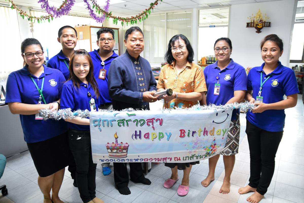 Happy birthday เดือนเมษายน 2559