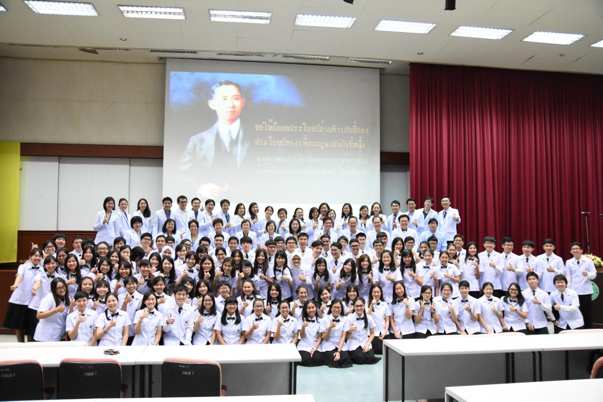 โครงการปฐมนิเทศการฝึกปฏิบัติงานวิชาชีพเภสัชกรรม และพิธีมอบเสื้อกาวน์ สำหรับ นศภ. ชั้นปีที่ 4