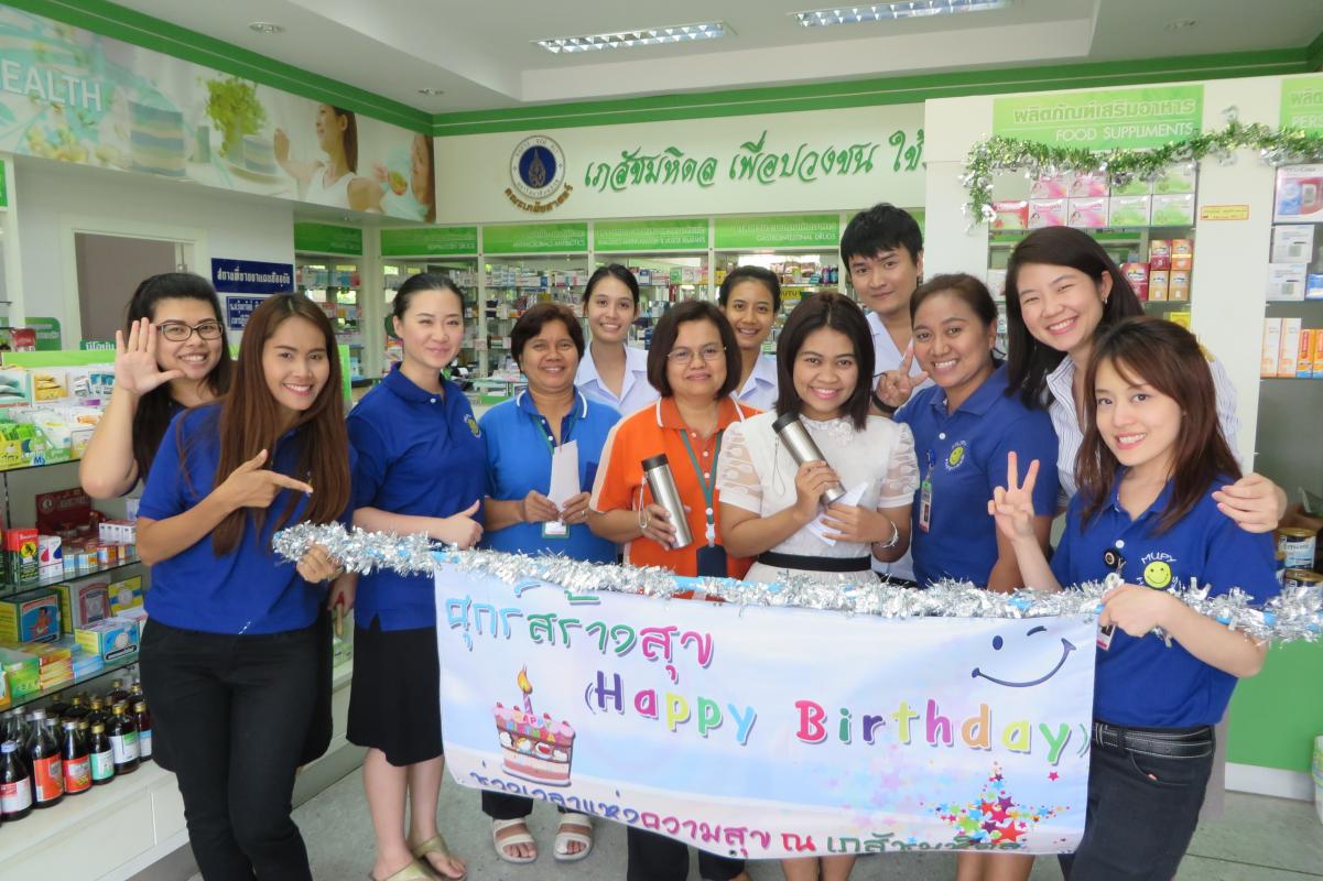 โครงการศุกร์สร้างสุข เดือนพฤษภาคม 2559
