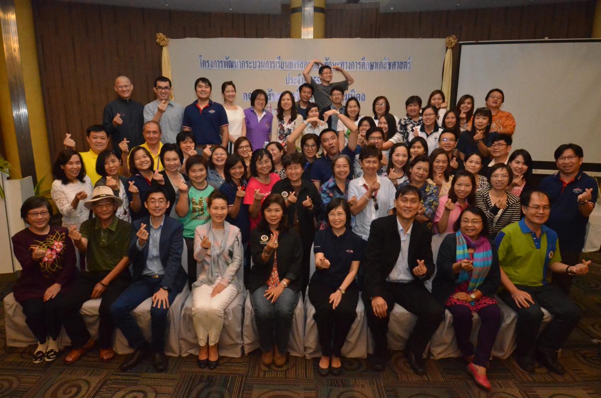 โครงการพัฒนากระบวนการเรียนการสอน