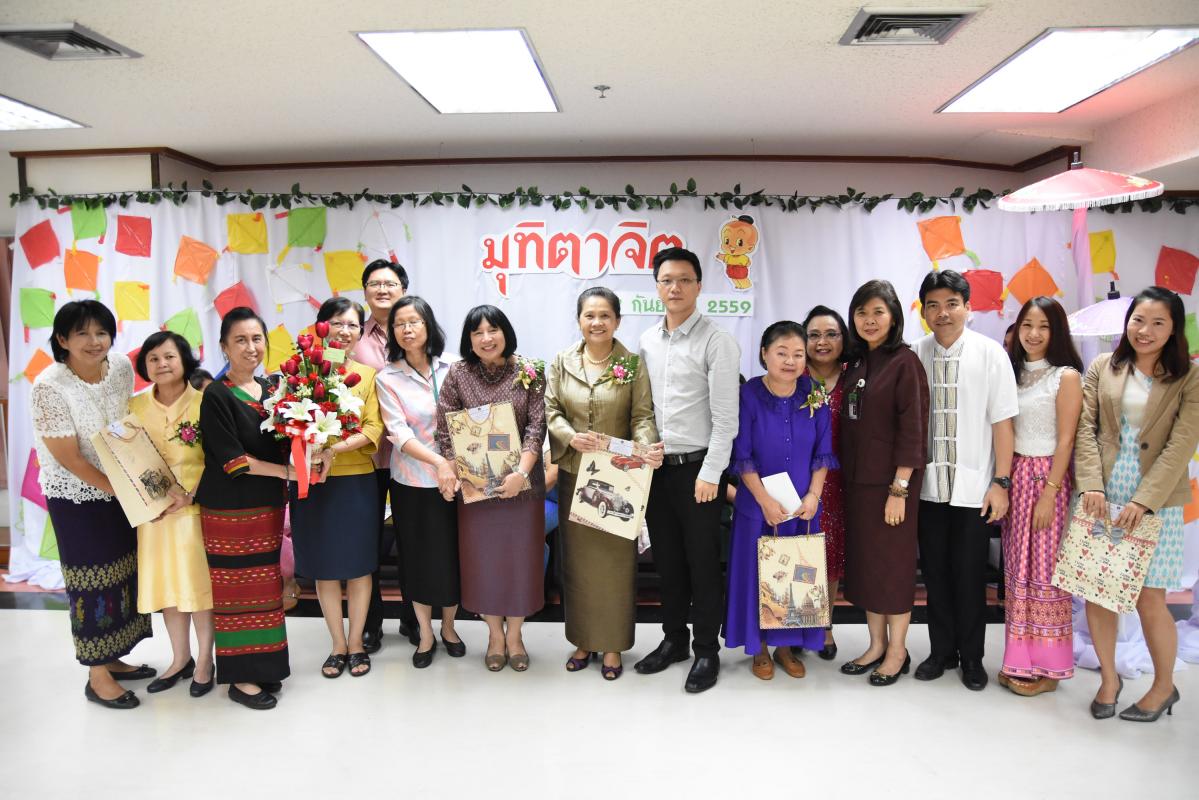 งานมุฑิตาจิต 2559